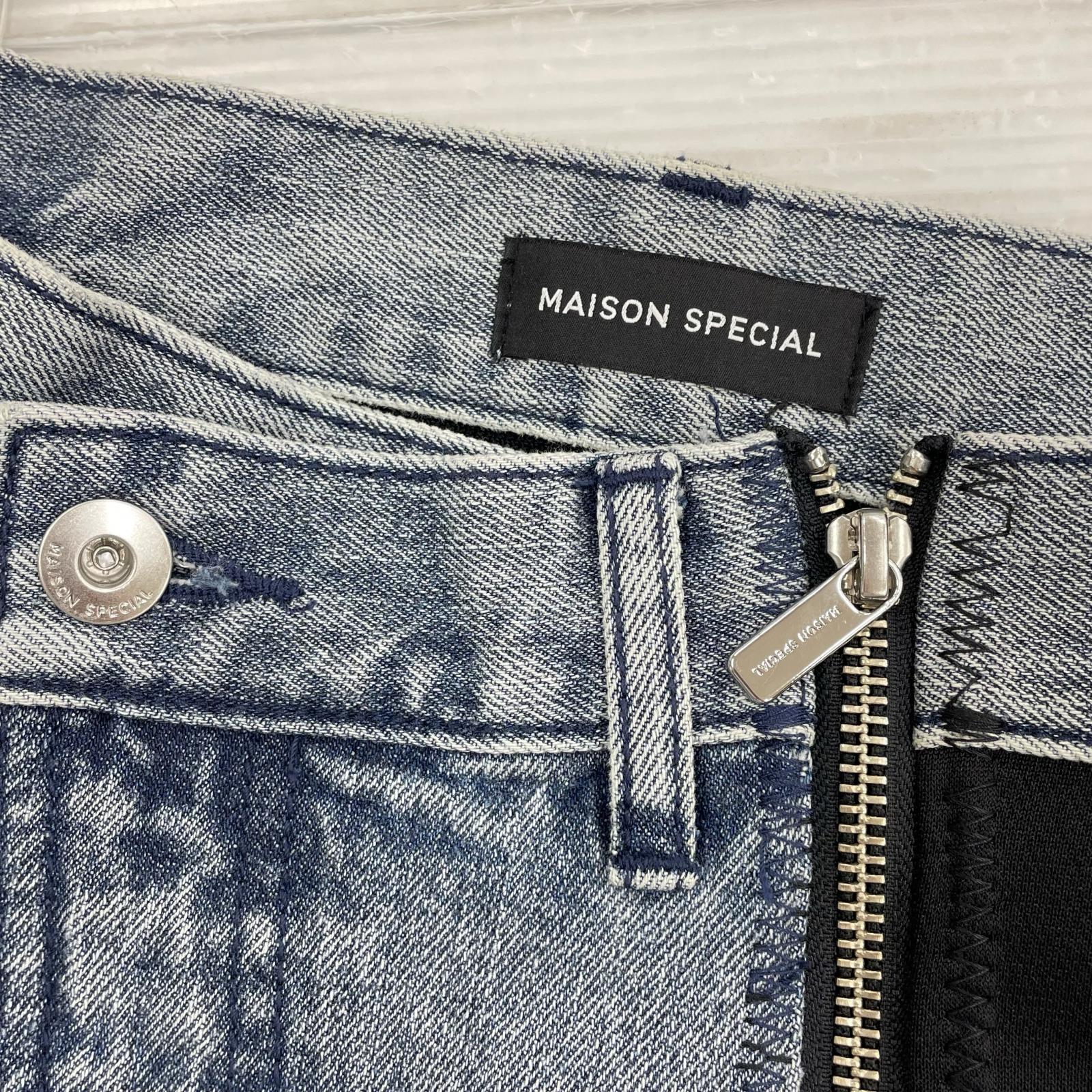 ロングスカート MAISON SPECIAL Zip Design Denim Combination Skirt 36 ブルー