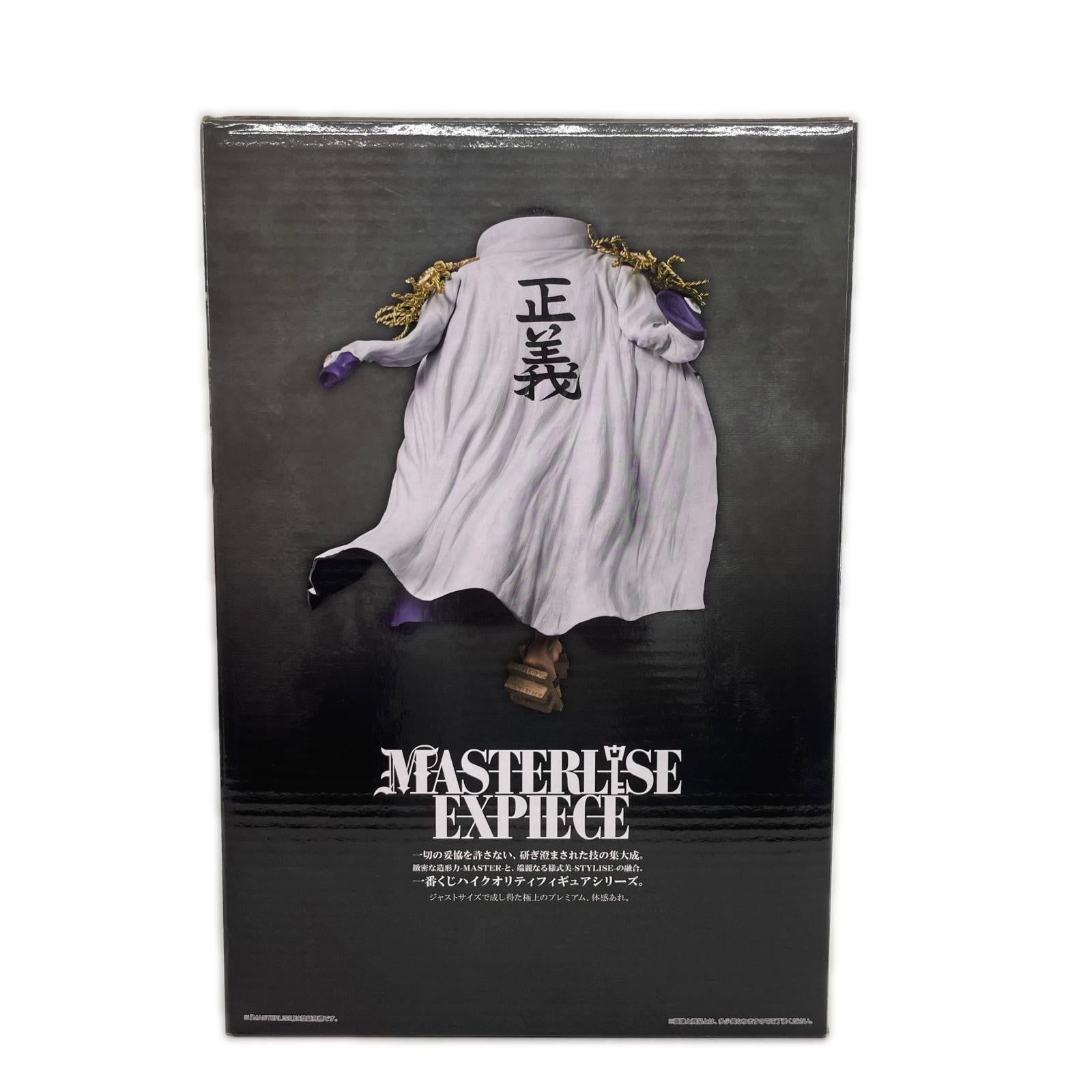 C賞 イッショウ MASTERLISE EXPIECE ワンピース フィギュア/グッズ