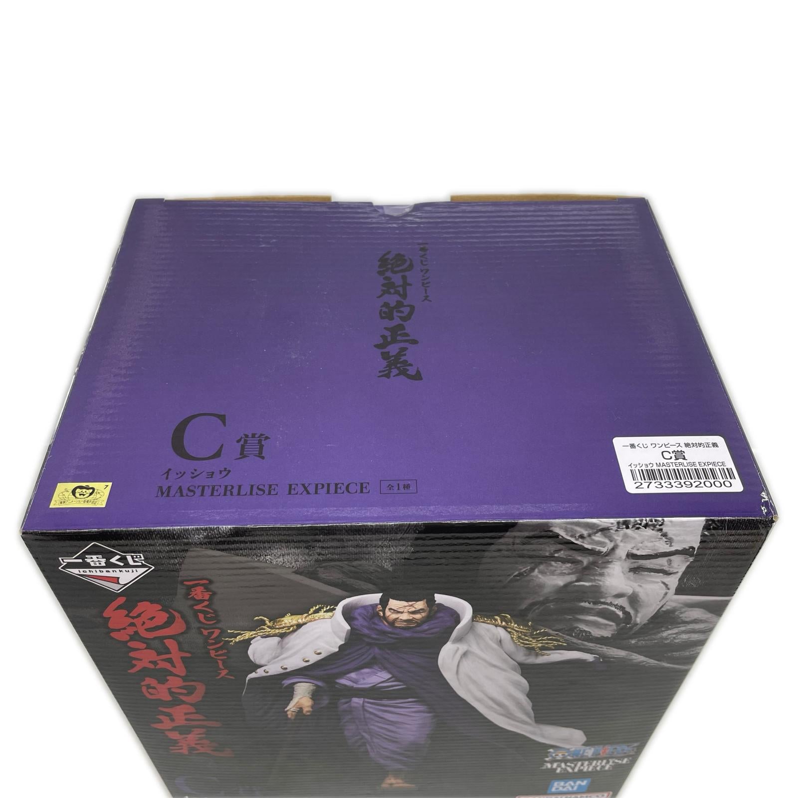 C賞 イッショウ MASTERLISE EXPIECE ワンピース フィギュア/グッズ