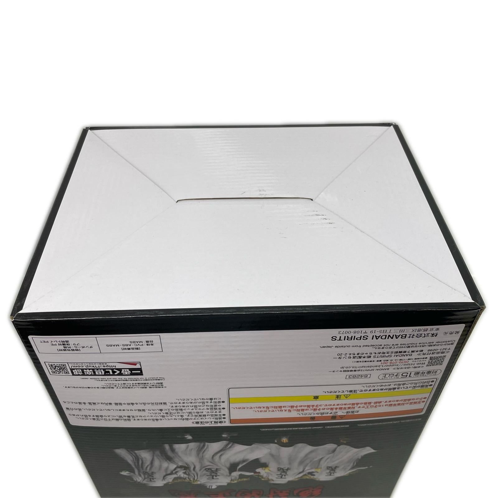 C賞 イッショウ MASTERLISE EXPIECE ワンピース フィギュア/グッズ