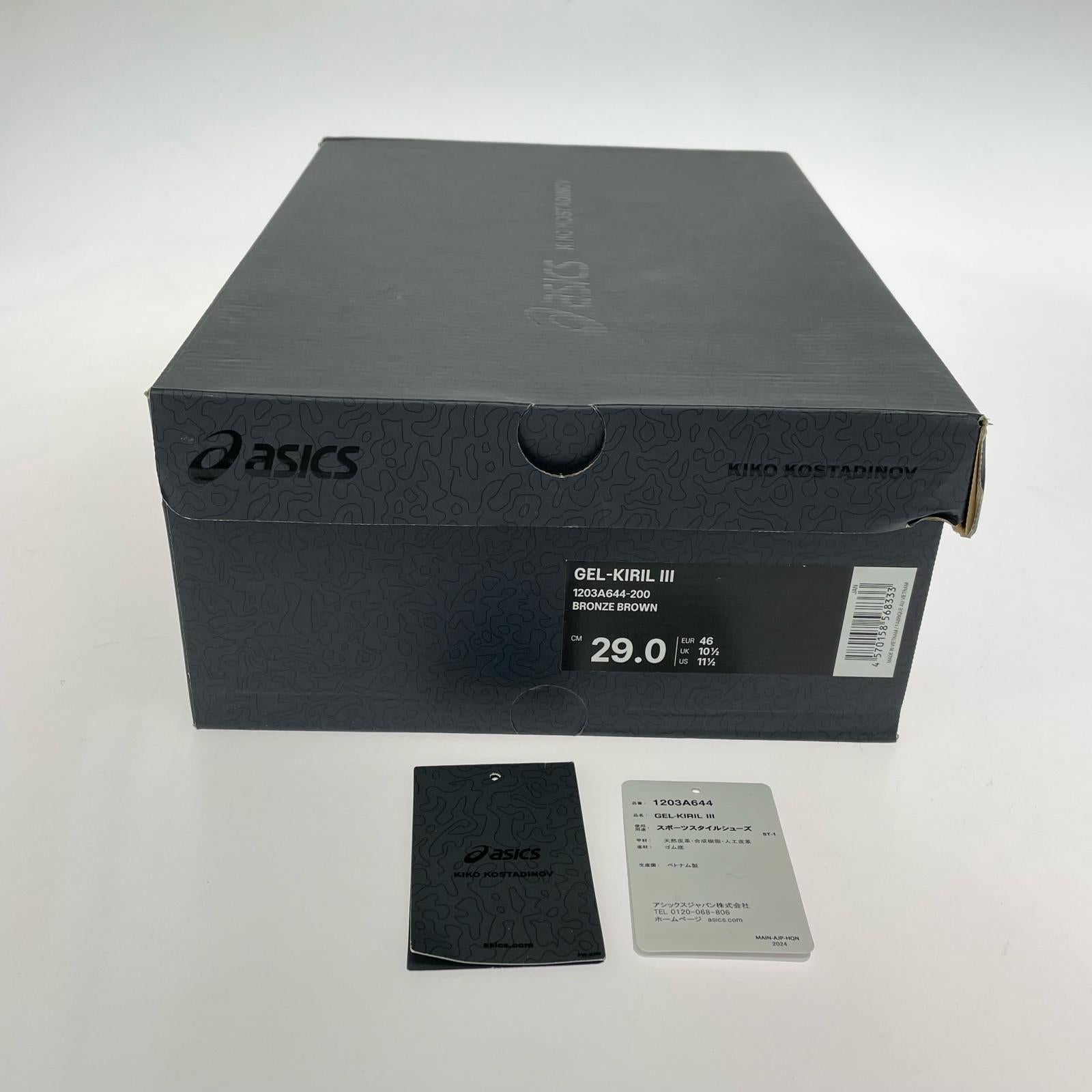 スニーカー 1203A644 29cm (US11 UK10 1/2 EU48)