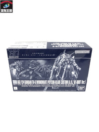 ガンダム　TR-6　サイコブレード ガンプラ