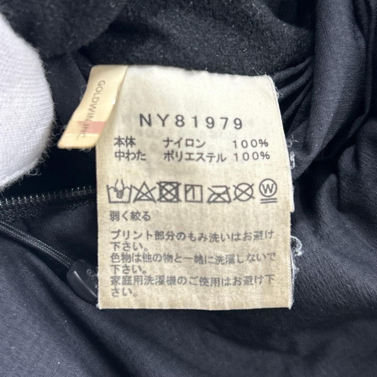 ジャケット ﾘﾊﾞｰｼﾌﾞﾙ中綿ｼﾞｬｹｯﾄ BLK L ブラック