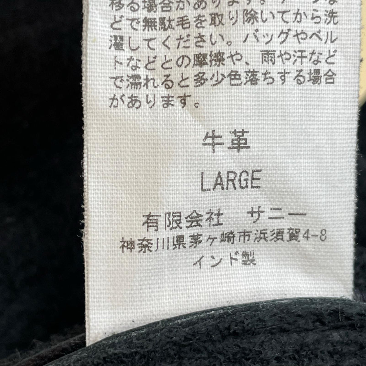 レザージャケット PENNEYS 60s Leather Tracker Jacket 黒 L ブラック