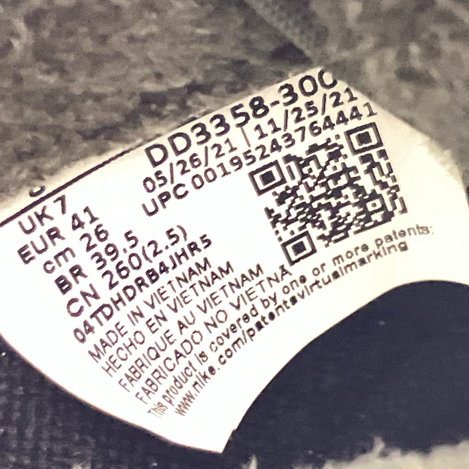 スニーカー DUNK LOW SE TOASTY Sequoia 26.0cm 26cm (US8 UK7 1/2 EU42) グリーン