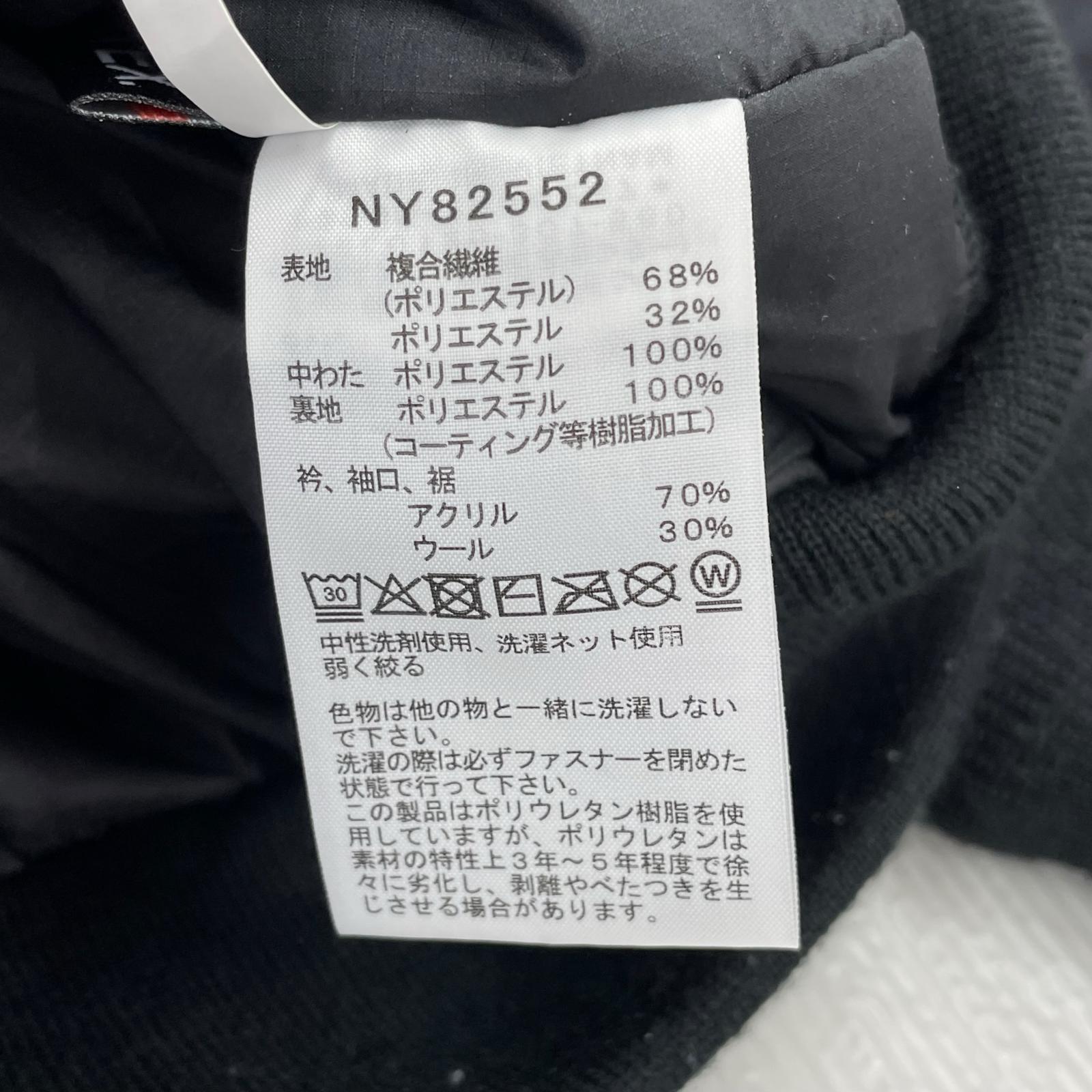 ブルゾン Insulation Bomber Jacket XL ブラック
