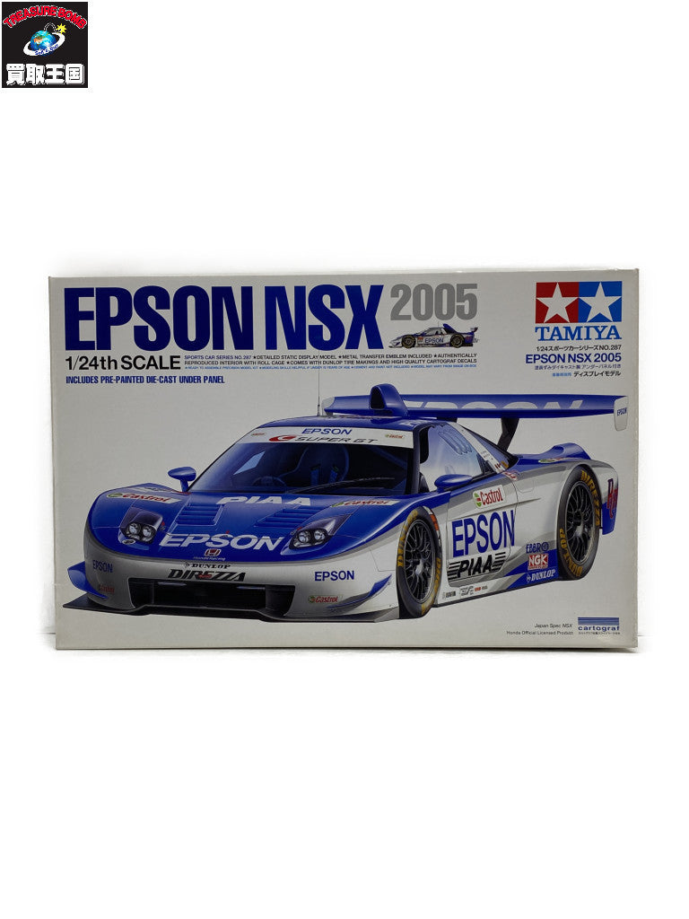 タミヤ 1/24 EPSON NSX 2005 カープラモ・ミニ四駆