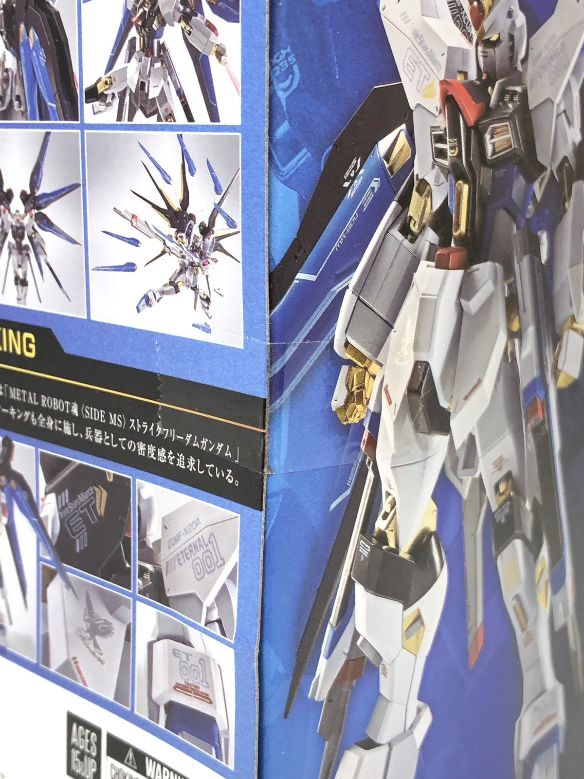 METALROBOT魂　ストライクフリーダムガンダム フィギュア/グッズ