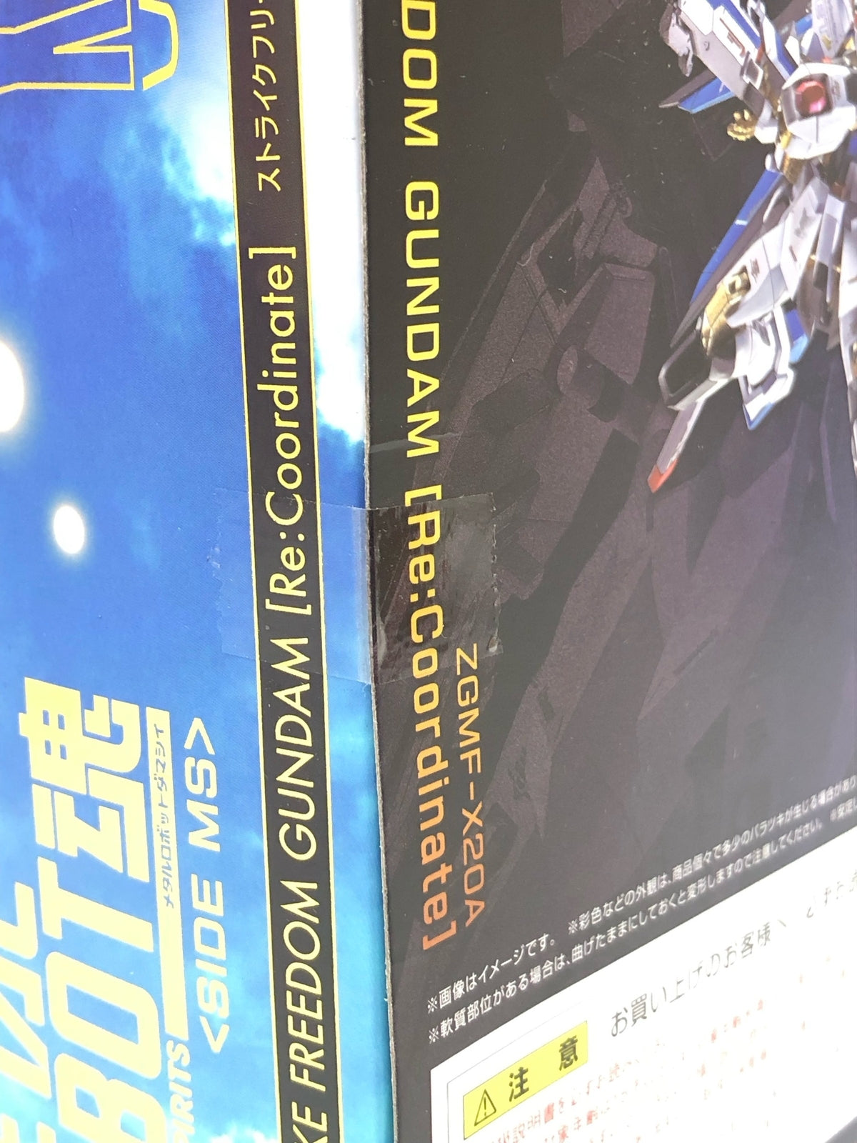 METALROBOT魂　ストライクフリーダムガンダム フィギュア/グッズ