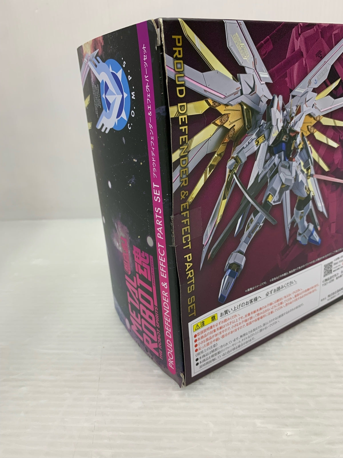 METALROBOT魂　プラウドディフェンダー&エフェクトパーツセット フィギュア/グッズ