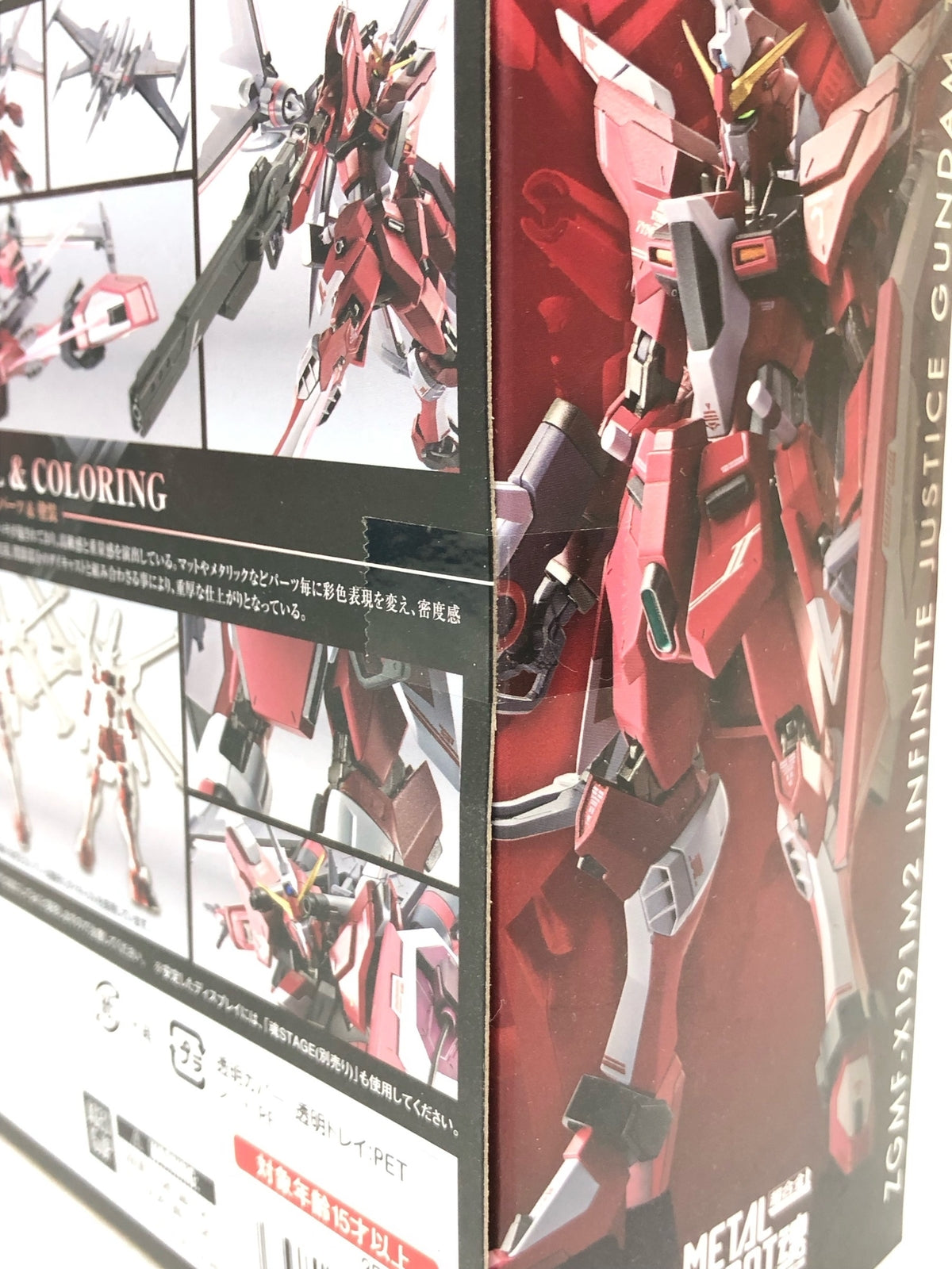 METALROBOT魂 インフィニットジャスティスガンダム弐式 フィギュア/グッズ