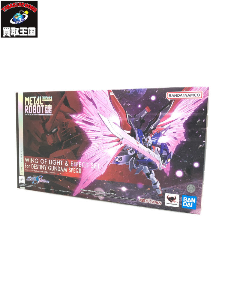 METALROBOT魂　光の翼＆エフェクトセット フィギュア/グッズ