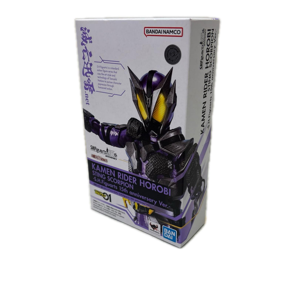 S.H.Figuarts 15th 仮面ﾗｲﾀﾞｰ滅 仮面ライダー フィギュア/グッズ