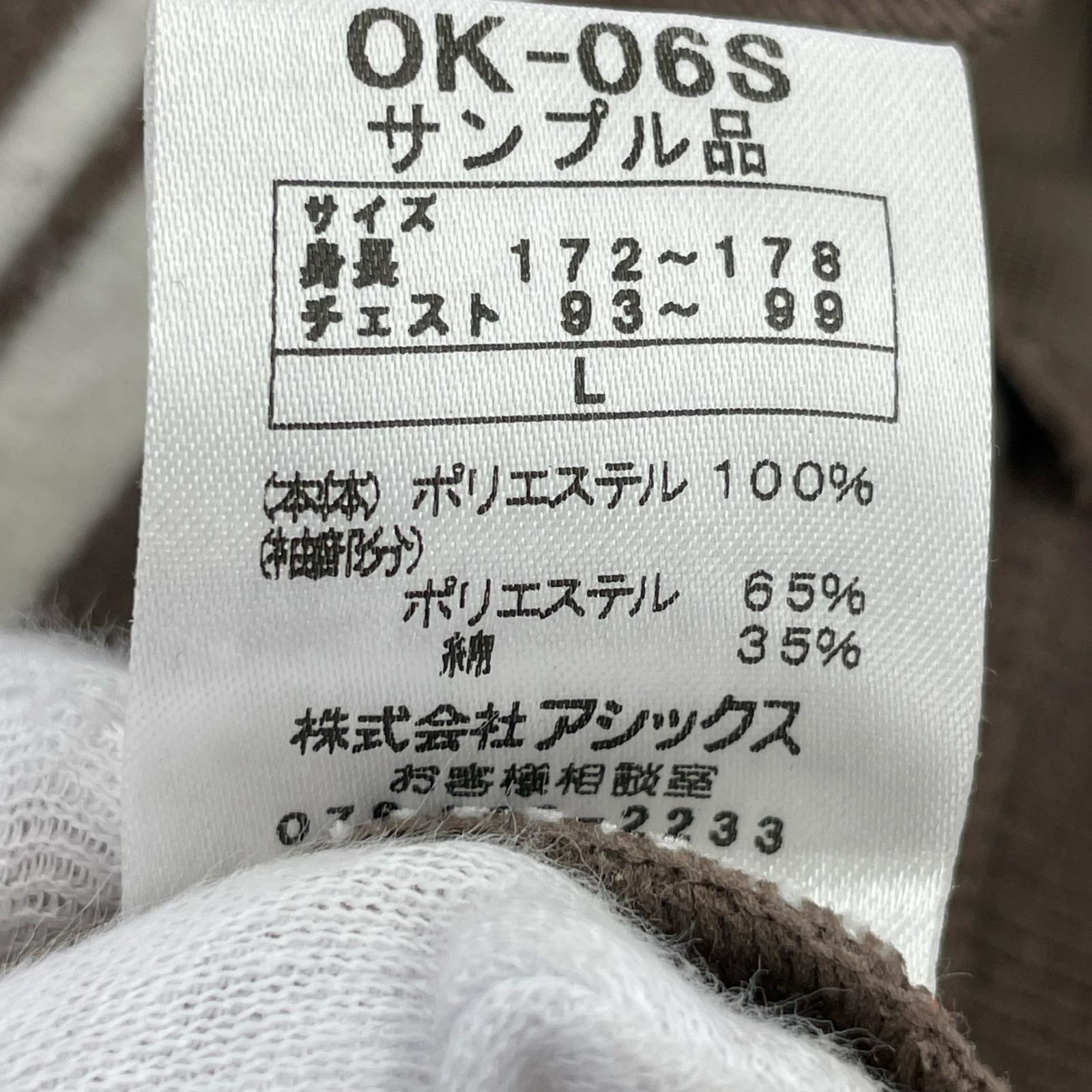 ブルゾン ONITSUKA TIGER ブルゾン BR ※袖口シミ L ブラウン