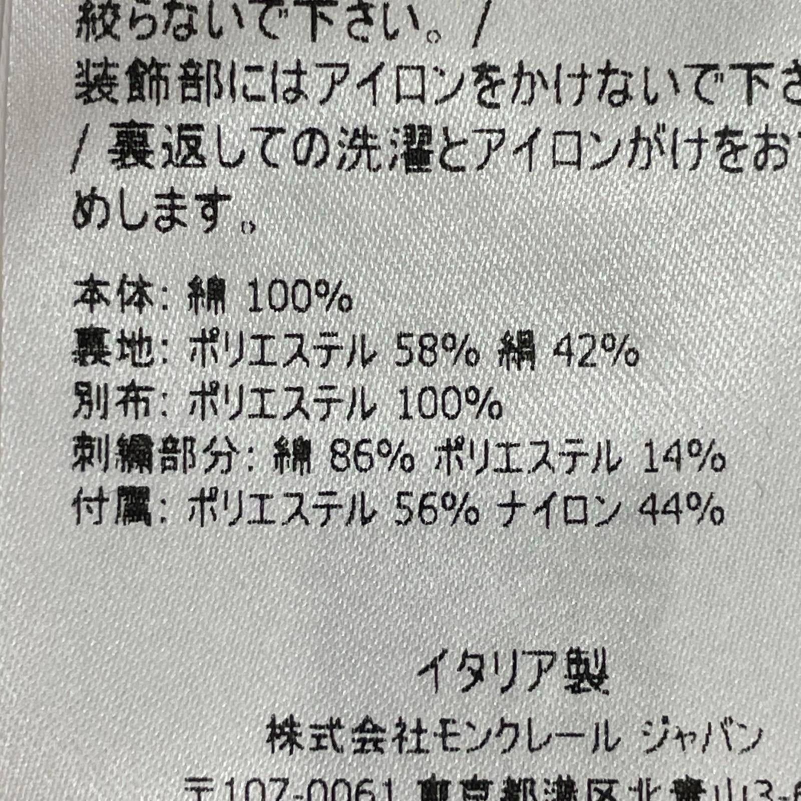 ワンピース ボーダーフリル S