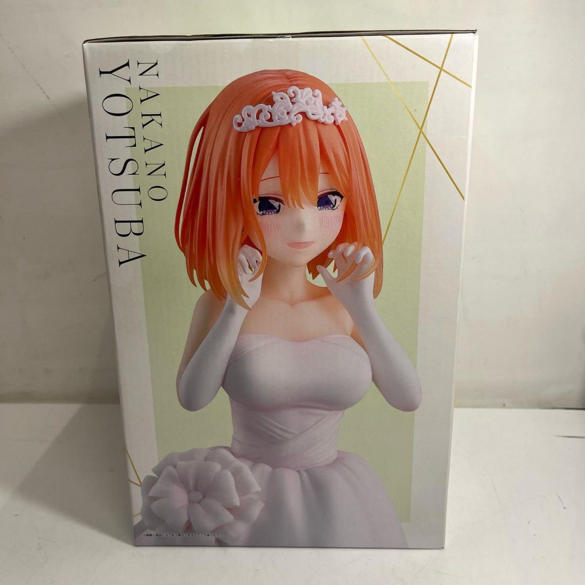 五つ子より愛をこめて D賞 中野四葉 五等分の花嫁 フィギュア/グッズ