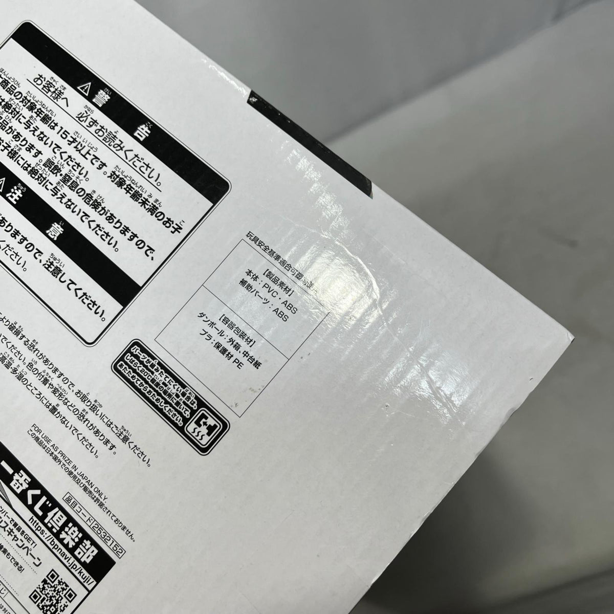 SMSP 空条承太郎 やれやれだぜ THE BRUSH賞 ジョジョの奇妙な冒険 フィギュア/グッズ