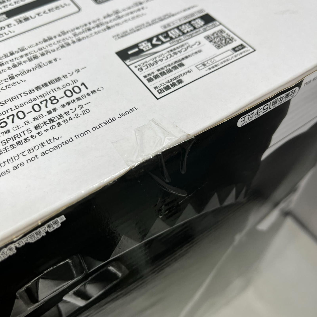SMSP 空条承太郎 やれやれだぜ THE ORIGINAL賞 ジョジョの奇妙な冒険 バンプレスト フィギュア/グッズ