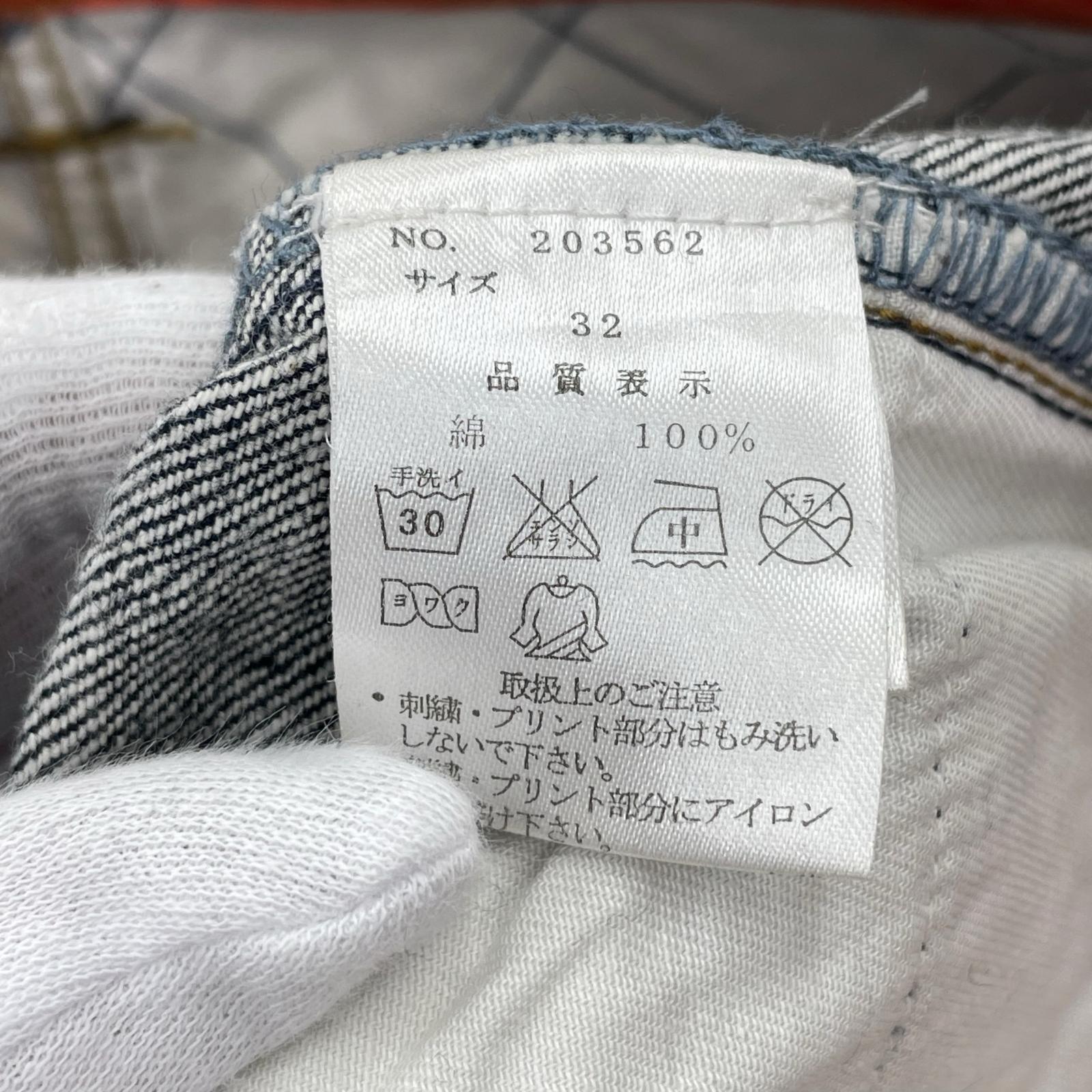 デニムパンツ 絡繰魂 KARAKURI 32 ネイビー