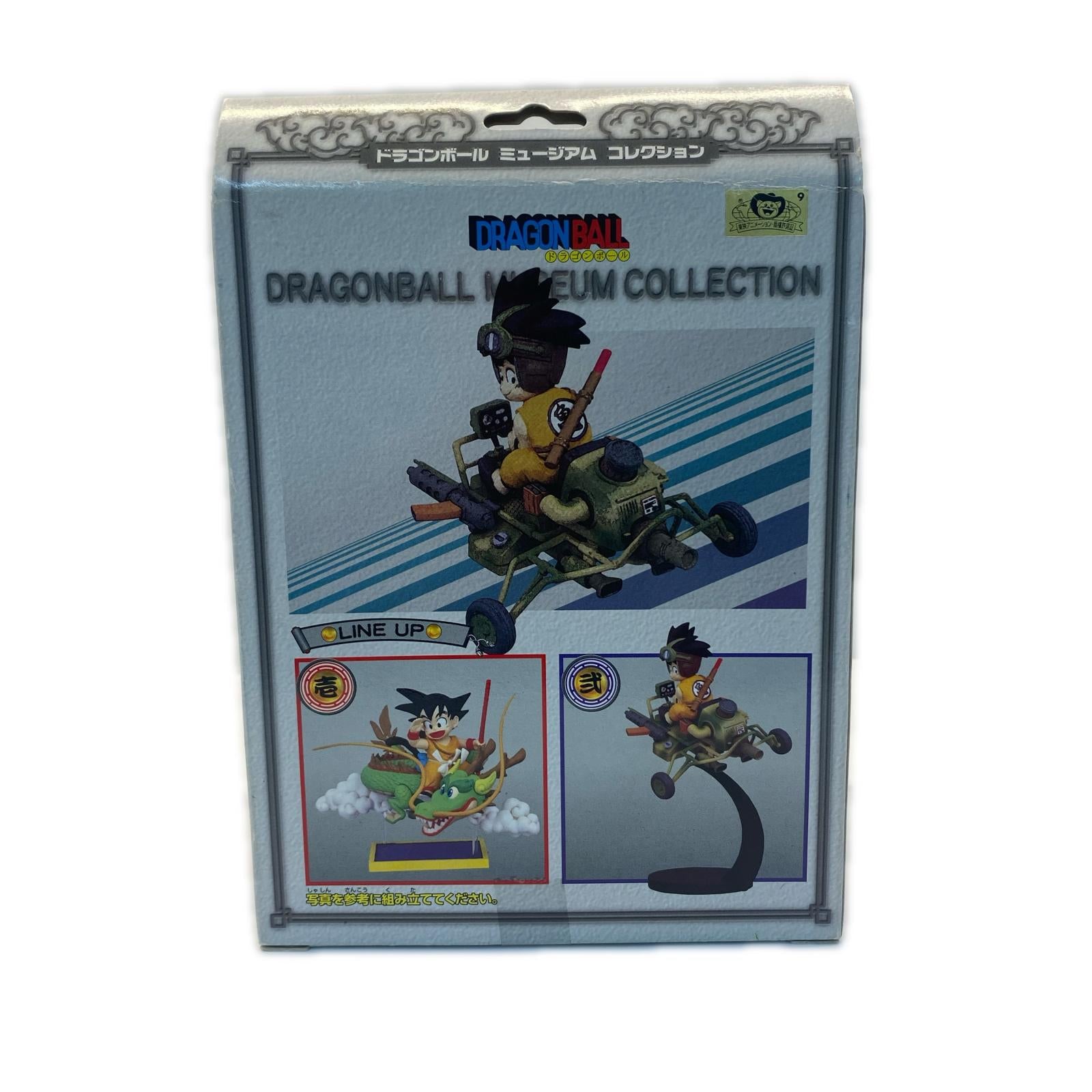 ドラゴンボール ミュージアム コレクション 弐 ドラゴンボール unifive フィギュア/グッズ