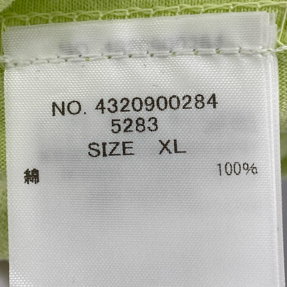 半袖Ｔシャツ UNDER R/ﾌﾟﾘﾝﾄ ﾃｨｰ/XL/ﾐﾝﾄｸﾞﾘｰﾝ/4320900284 グリーン