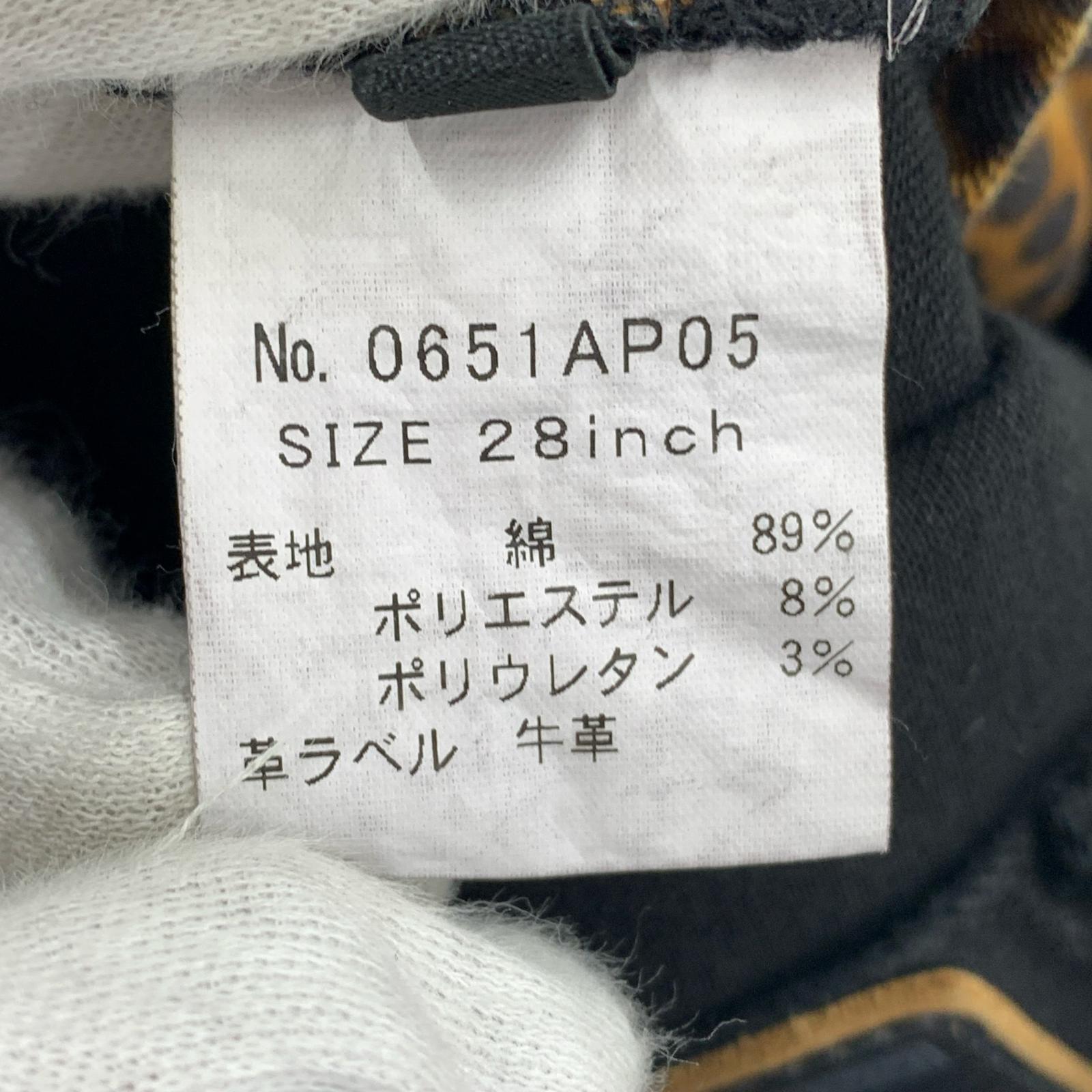 パンツ 0651AP05 クラッシュ　黒 28 ブラック