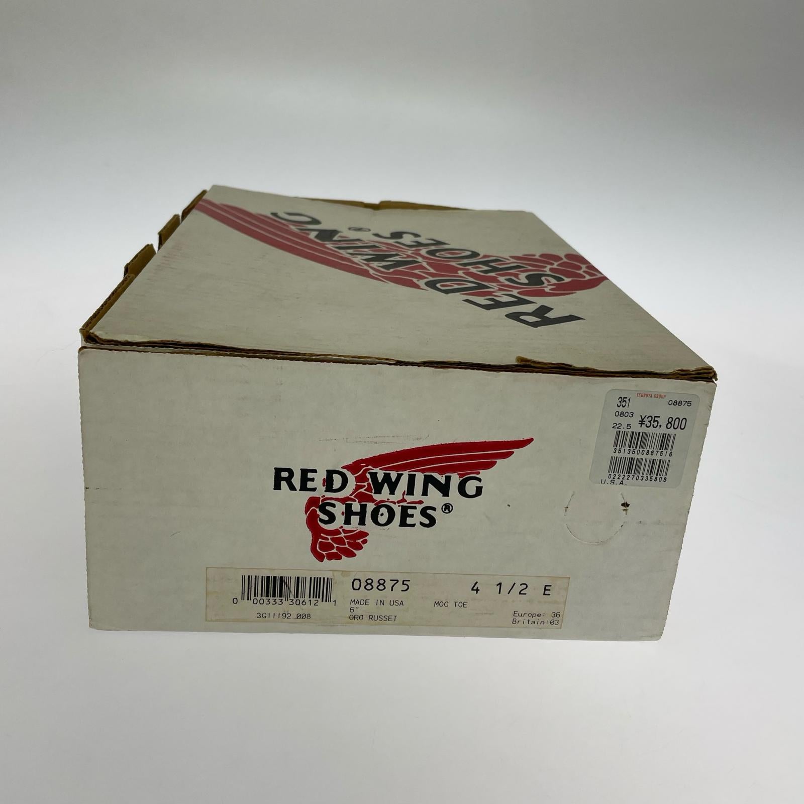 ブーツ 羽タグ 00s初期頃 8875 6inch Classic Moc US4.5E ブラウン