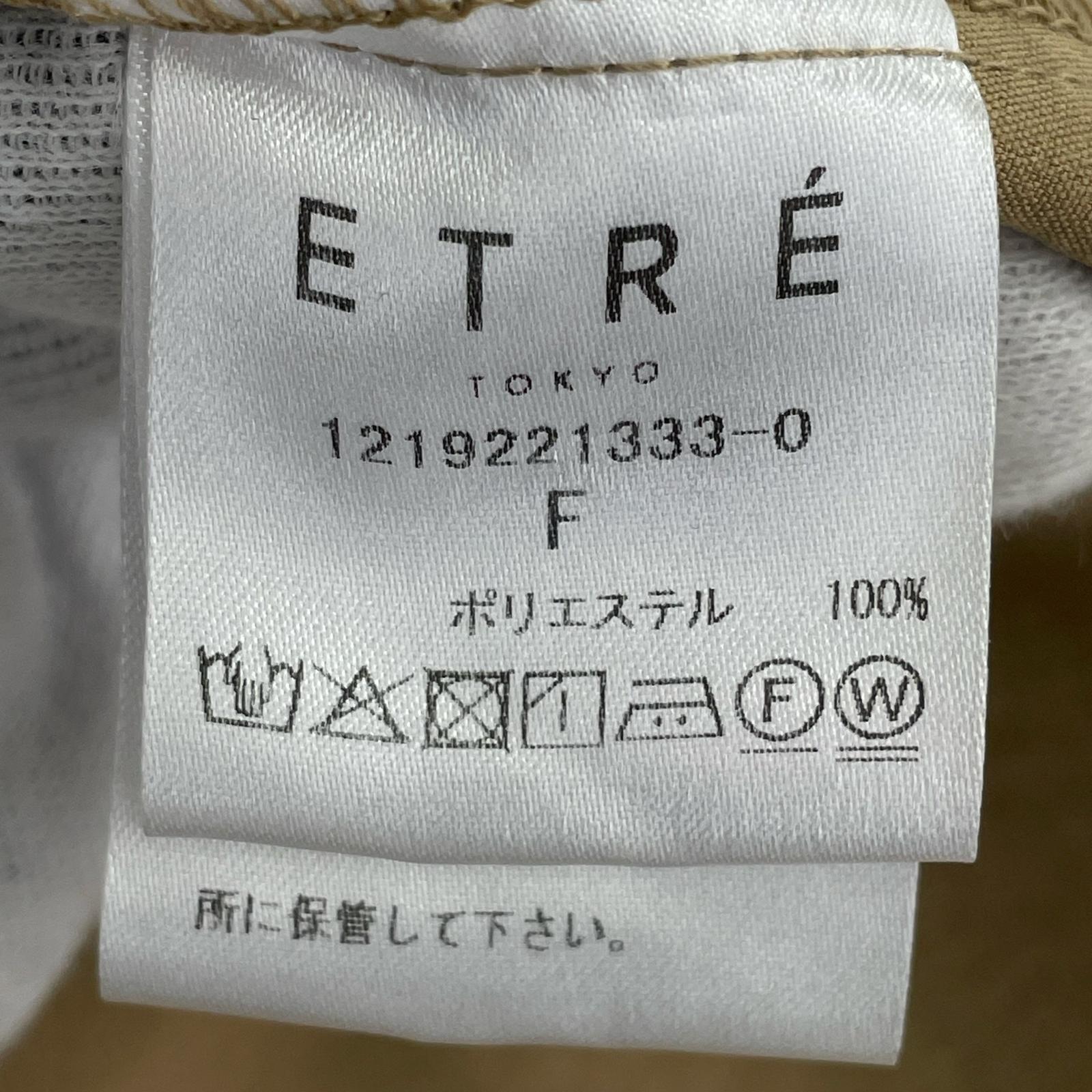 ロングスカート ロングボリュームスカート ベージュ フリー ベージュ