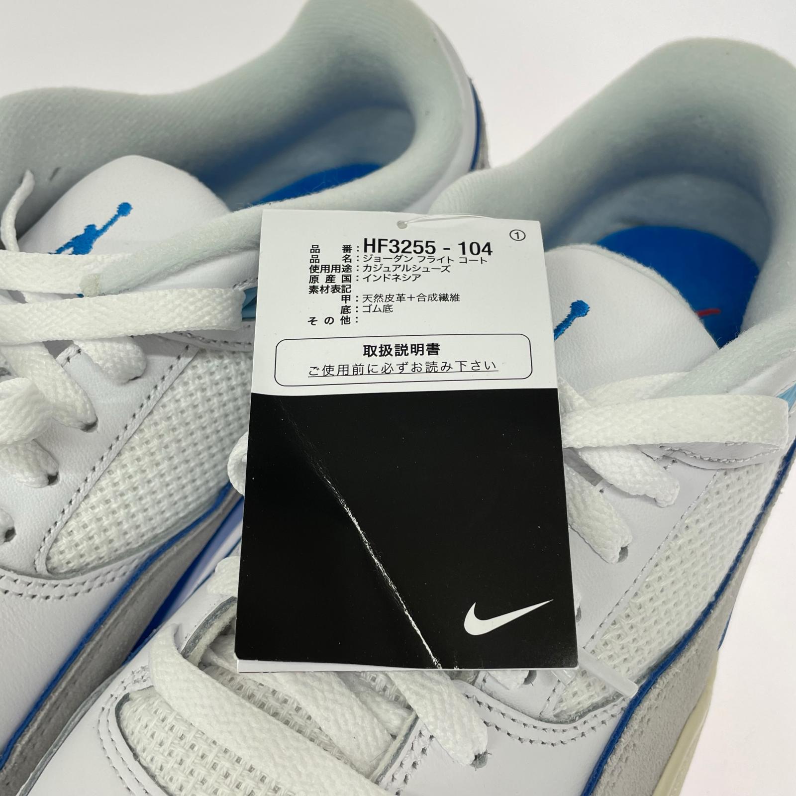 スニーカー AIR JORDAN FLIGHT COURT PS 29cm 29cm (US11 UK10 1/2 EU48) ホワイト