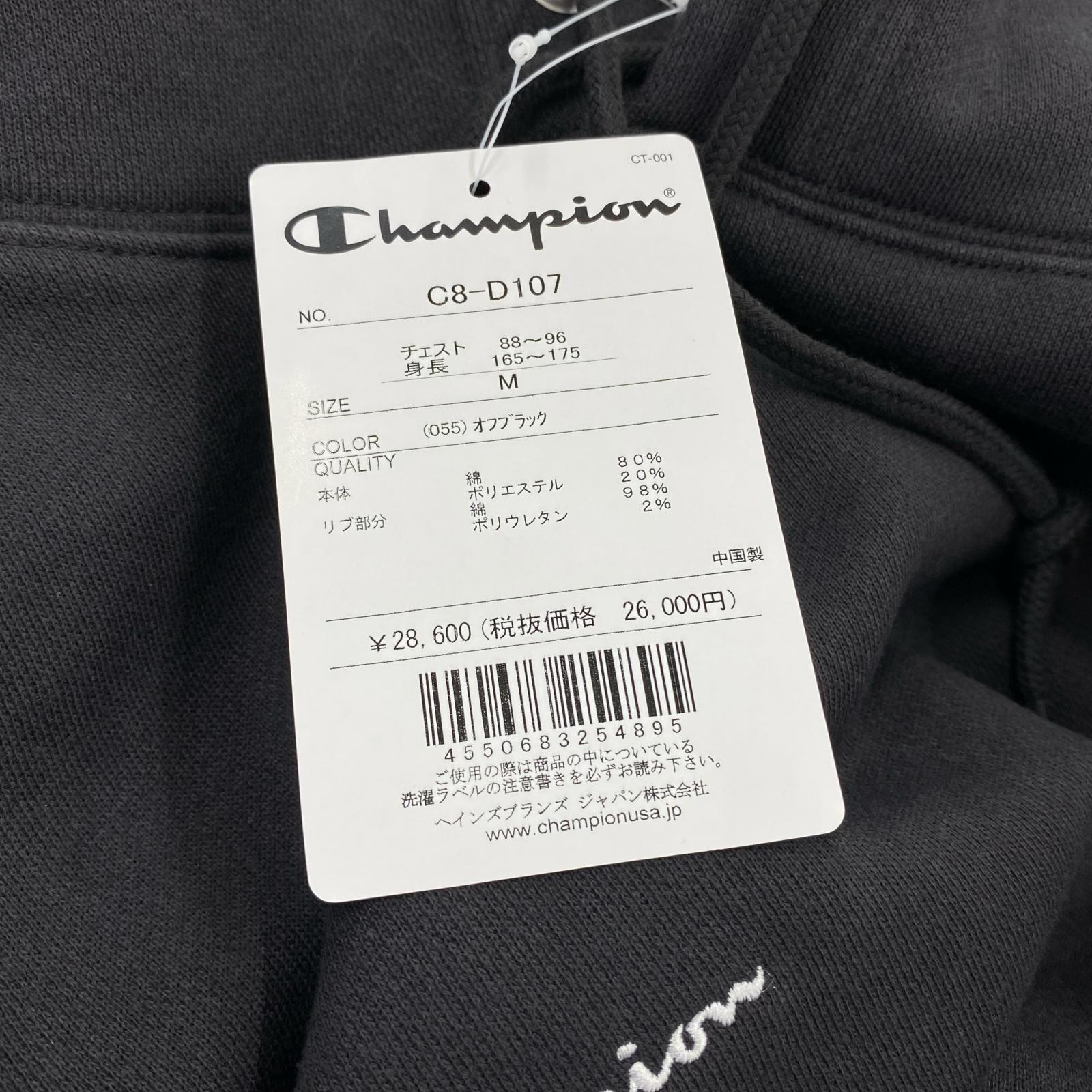 パーカー 25AW/×Champion Academy Hooded BLK M ブラック