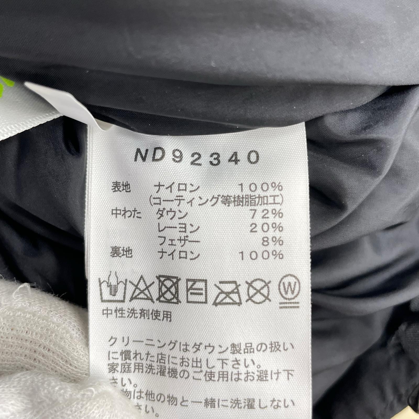 ダウンジャケット バルトロ (L) L ブラック