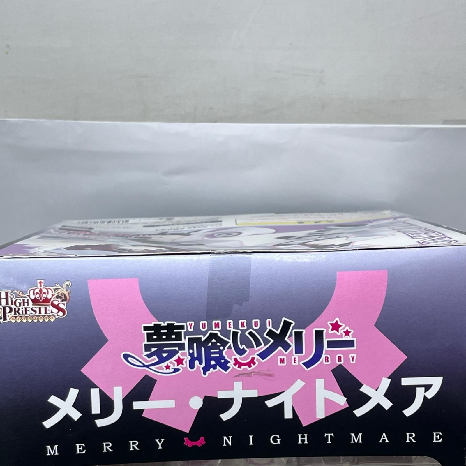 メガハウス メリー・ナイトメア 夢喰いメリー メガハウス フィギュア/グッズ