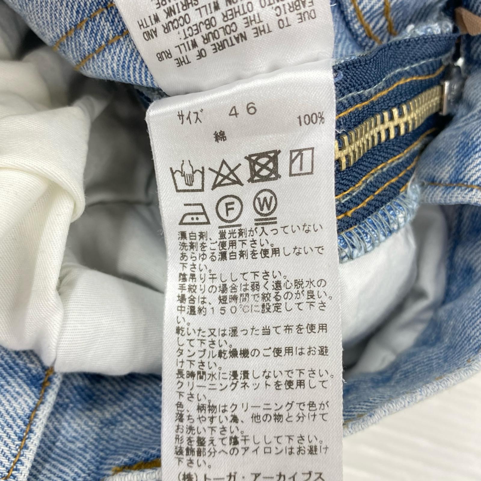 デニムパンツ ジップ デニムパンツ (46) 46 ブルー