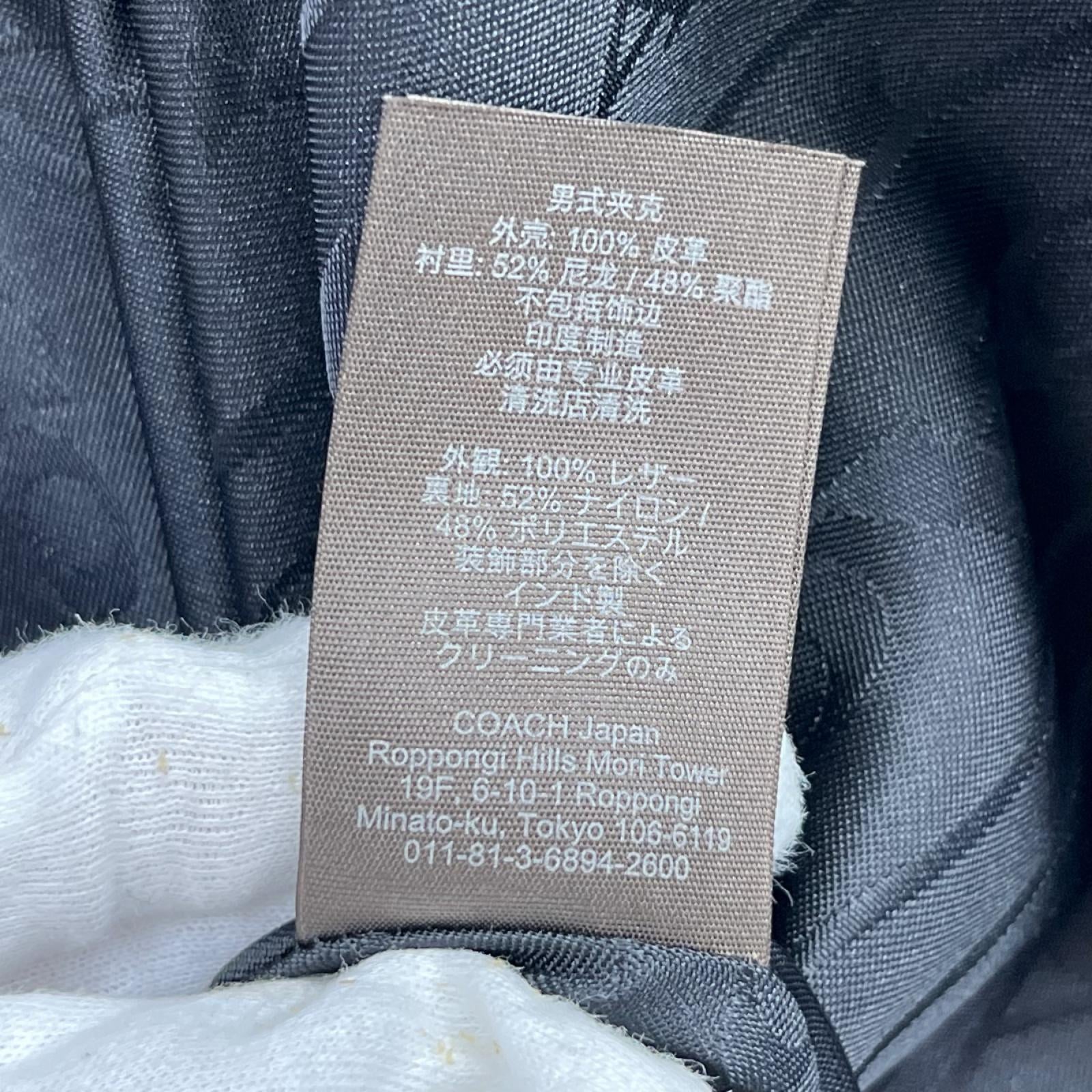 レザージャケット XL