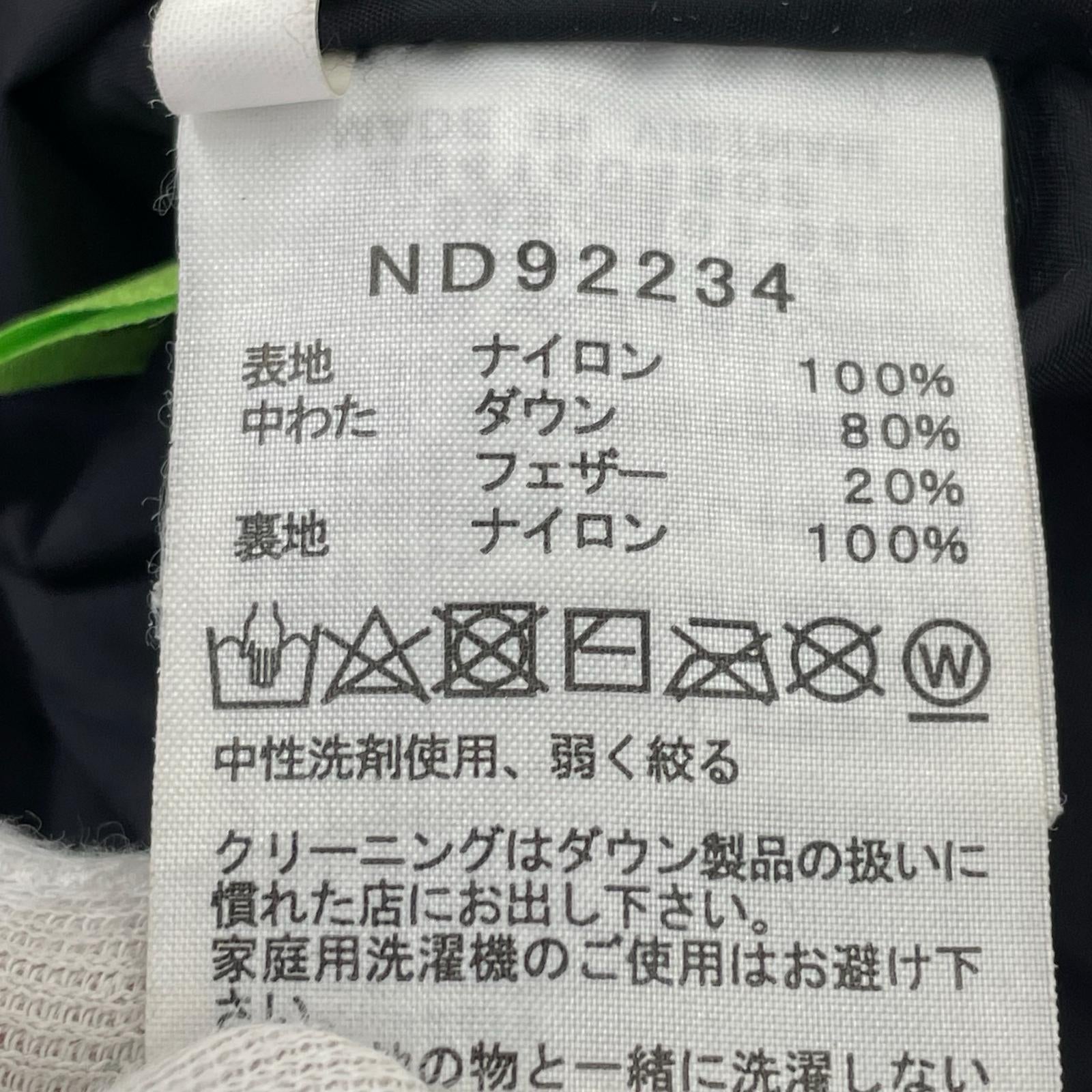 ダウンジャケット ヌプシジャケット ブラック