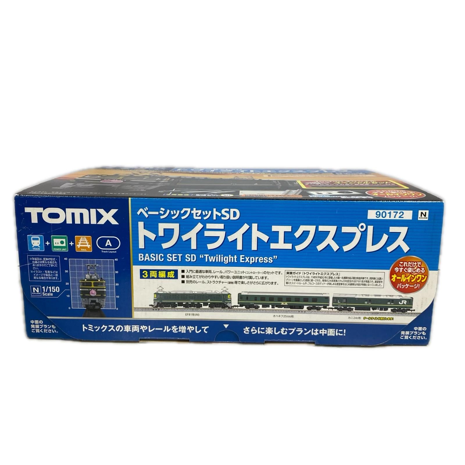 TOMIX 90172 トワイライトエクスプレス 鉄道模型車両