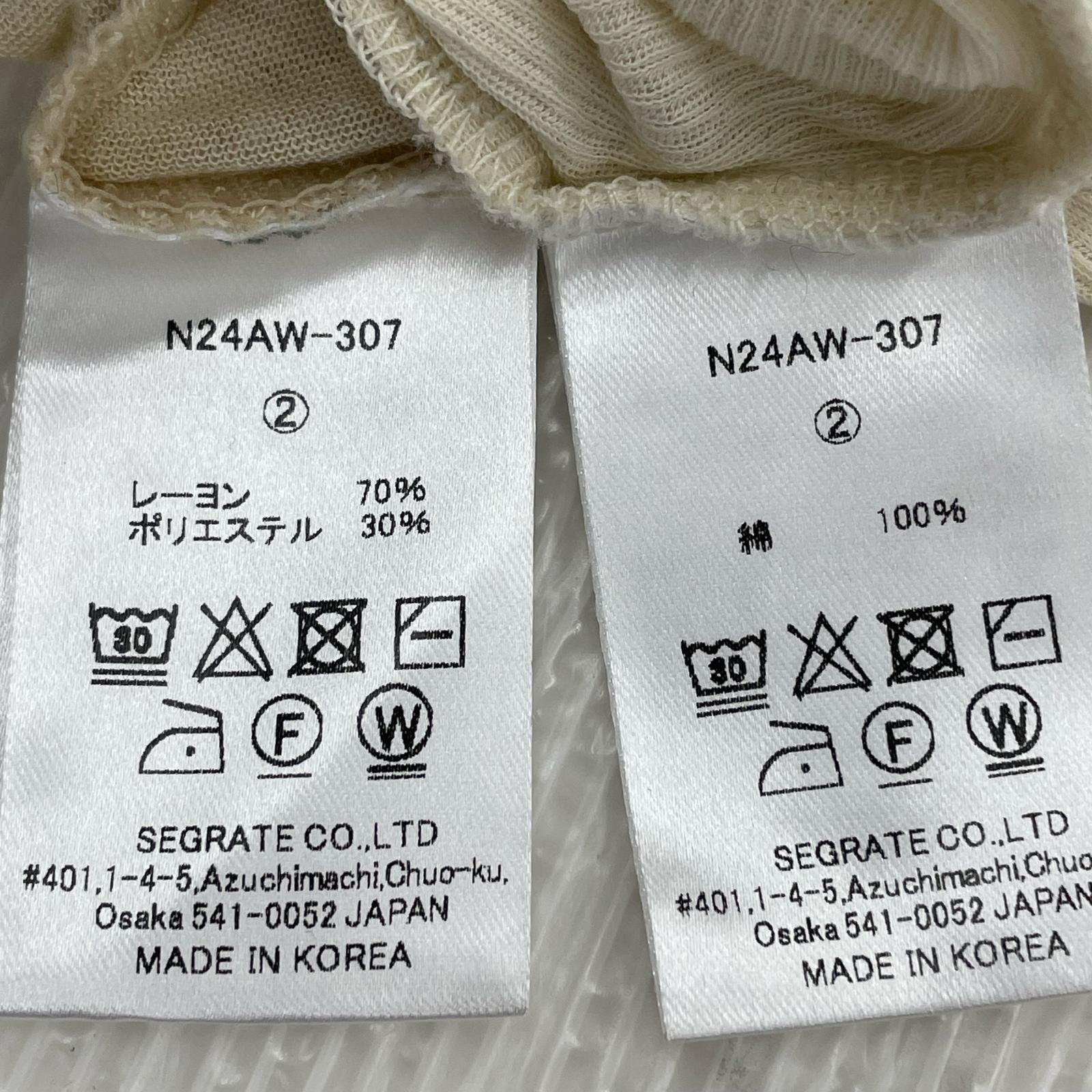 その他トップス NKNIT layered long sleeve t-shirt set 2 BEIGE N24AW-307 ベージュ