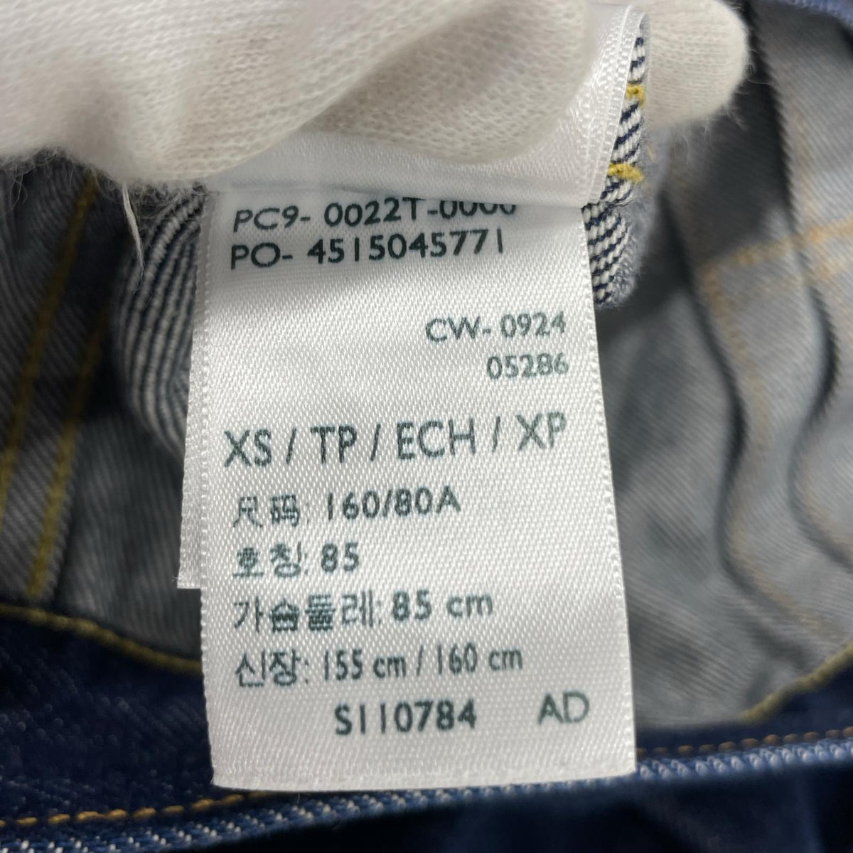 ジャケット JOURNAL STANDARD relume/TYPE2 JKT ネイビー
