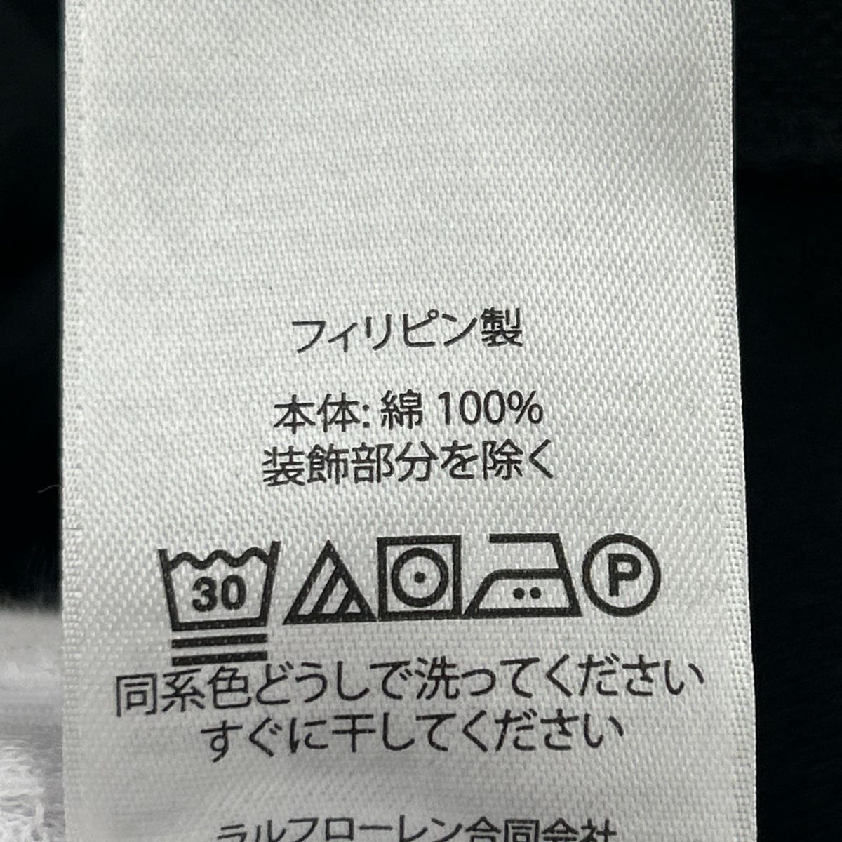 ポロシャツ 黒(L) L ブラック