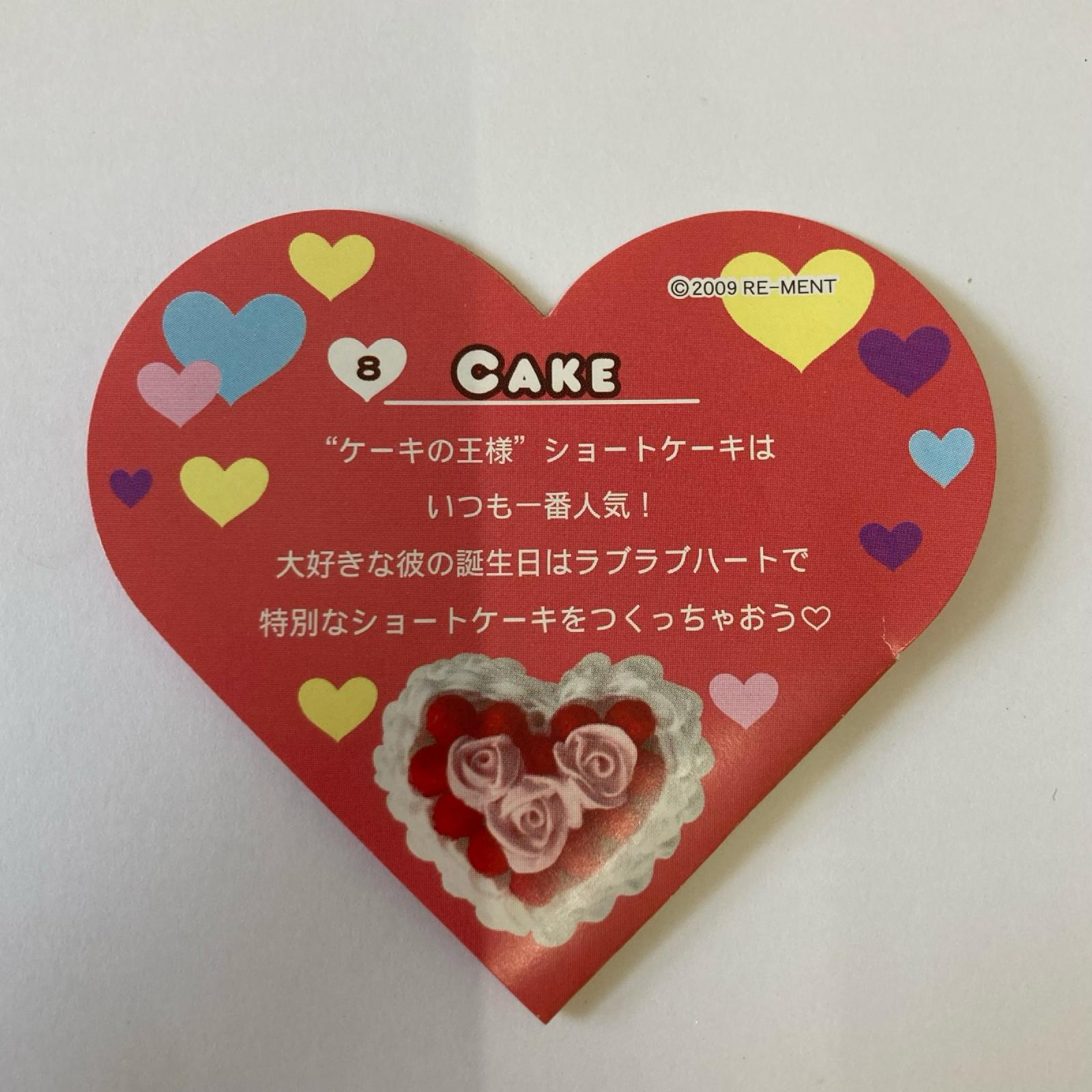 29.ハートのスイーツ 明日はハッピーバースデー リーメント