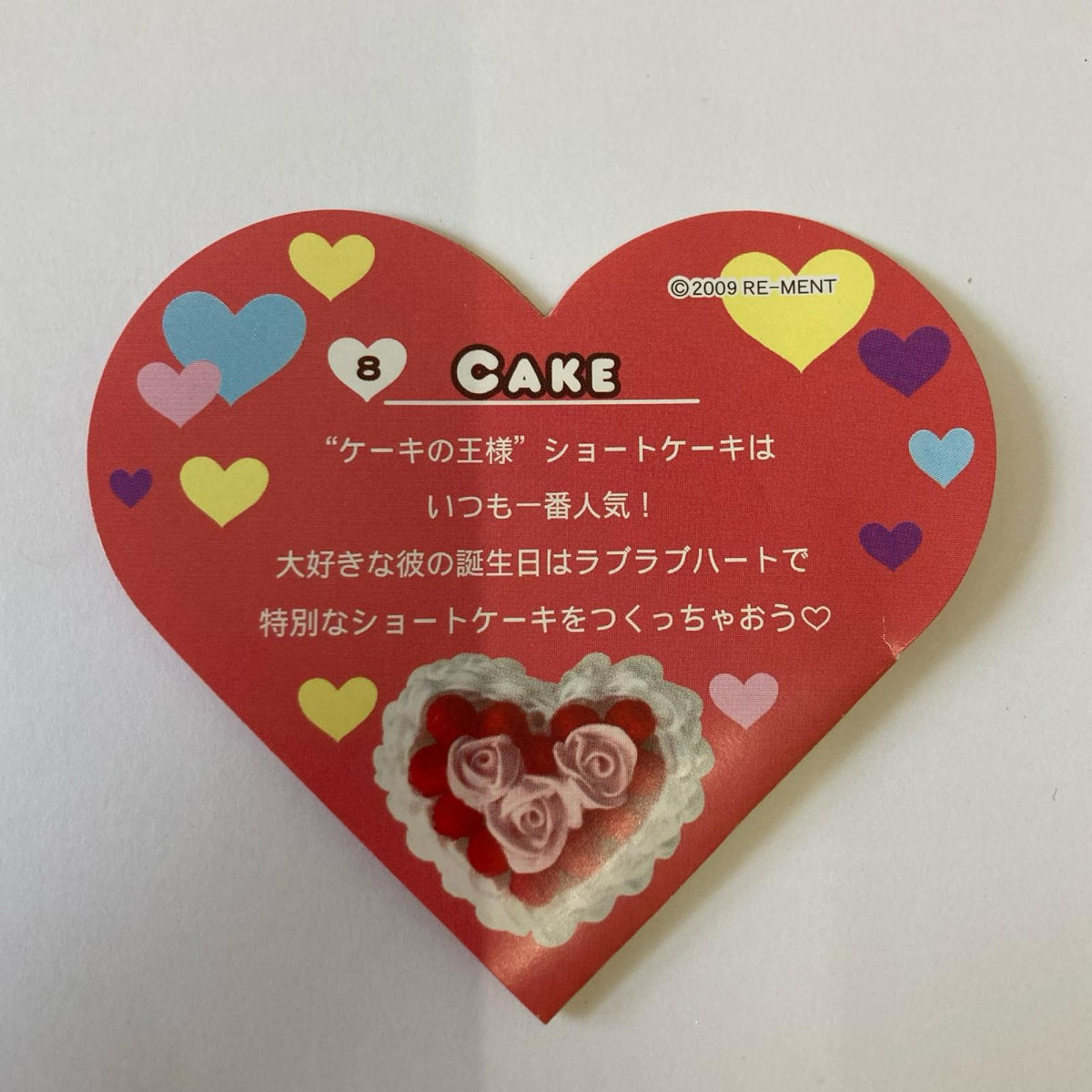 29.ハートのスイーツ 明日はハッピーバースデー リーメント