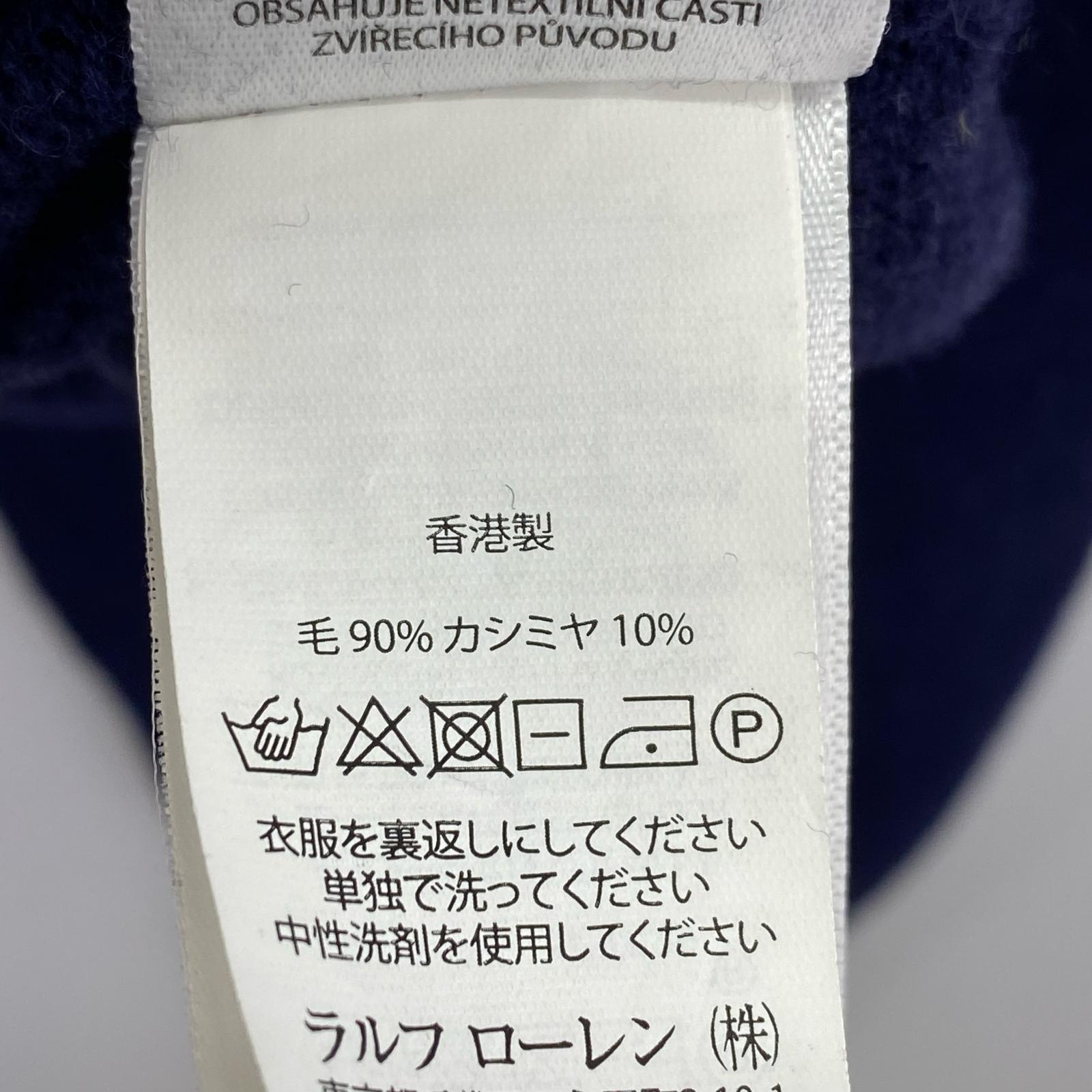 ニット カシミヤ昆 ハーフジップ ニット 紺 XL ネイビー