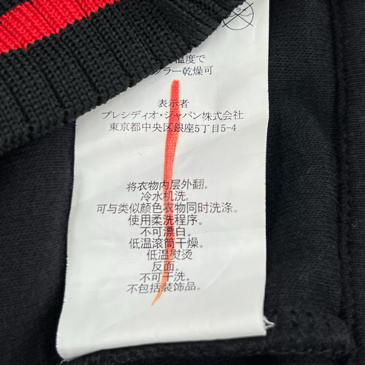 ジャケット ﾄﾗｯｸｼﾞｬｹｯﾄ M ﾌﾞﾗｯｸ M ブラック