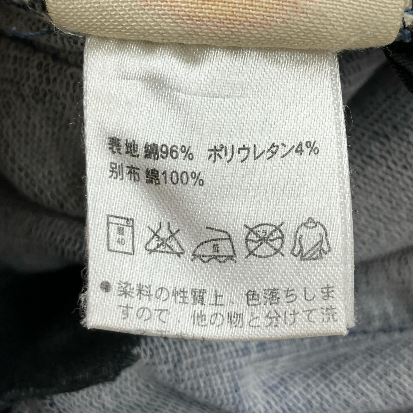 デニムパンツ NATAL DESIGN サルエルデニムパンツ M