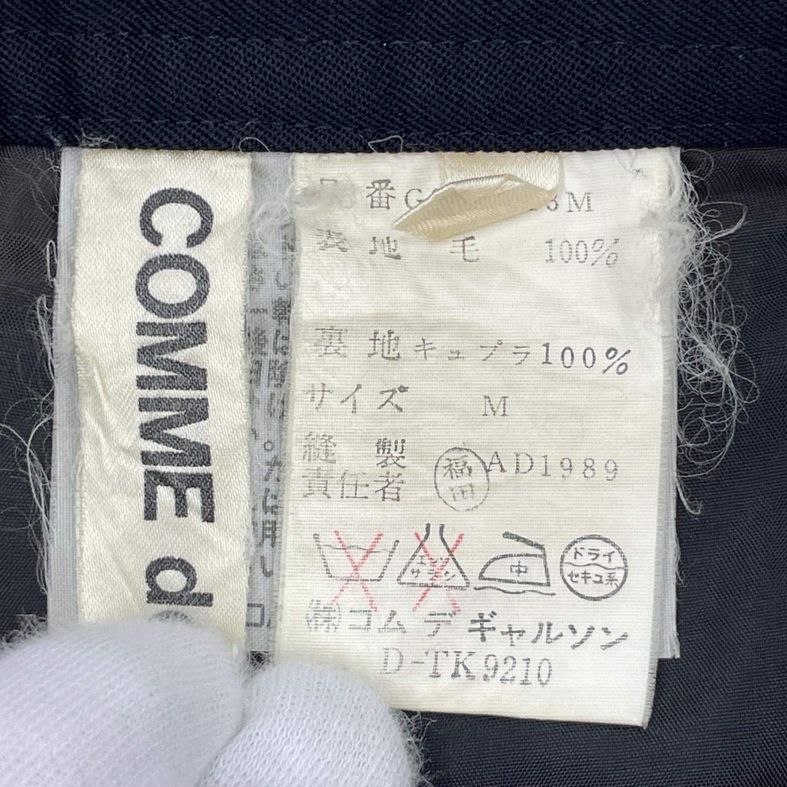 スカート ウール Mサイズ M ブラック