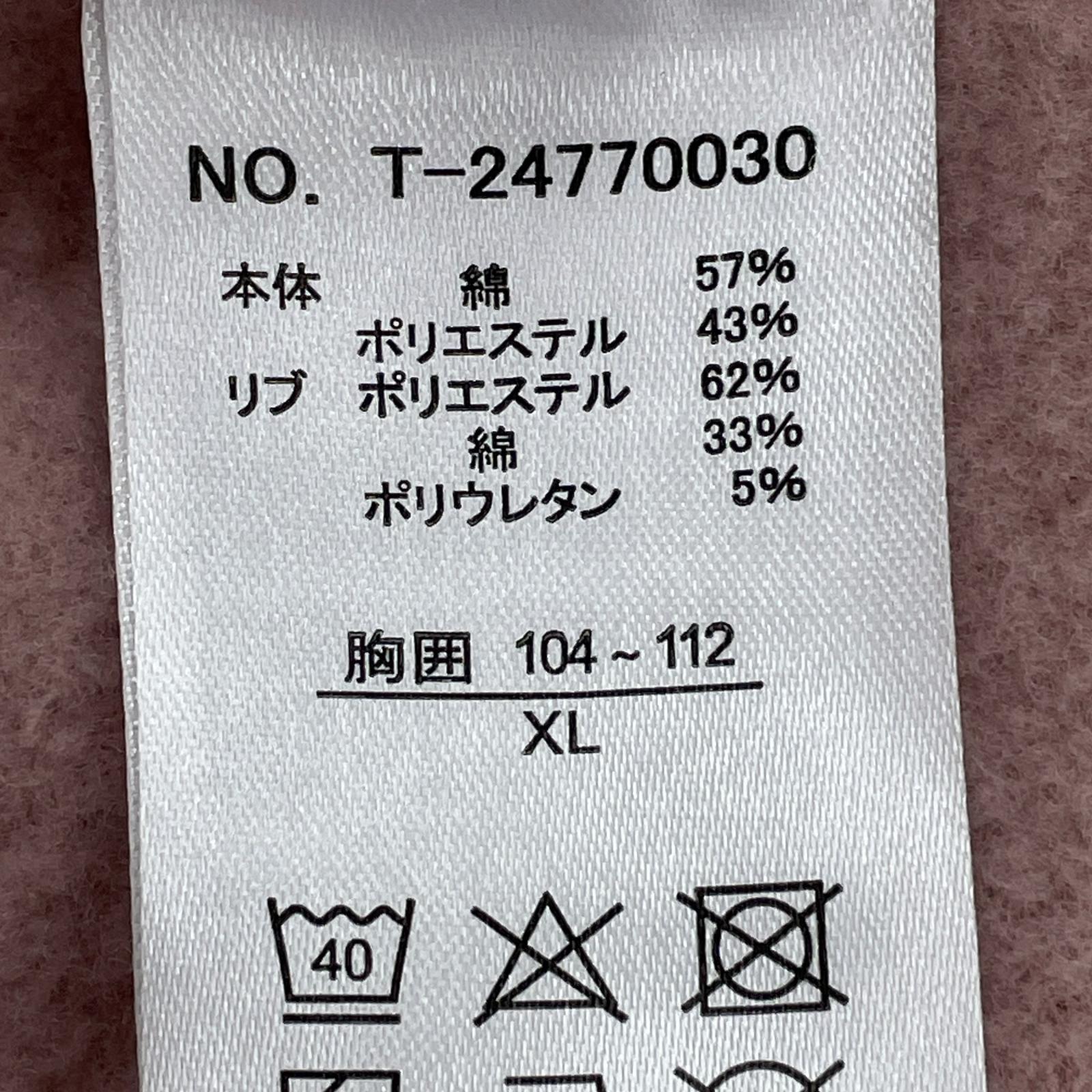 パーカー ピンク