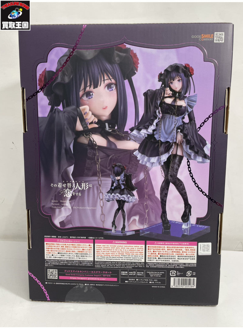着せ恋 黒江雫 cosplay by Marin 1/6 フィギュア/グッズ