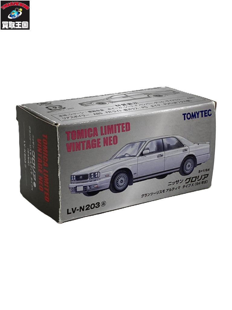 トミカ ニッサン グロリア グランツーリスモ アルティマ タイプX トミカ
