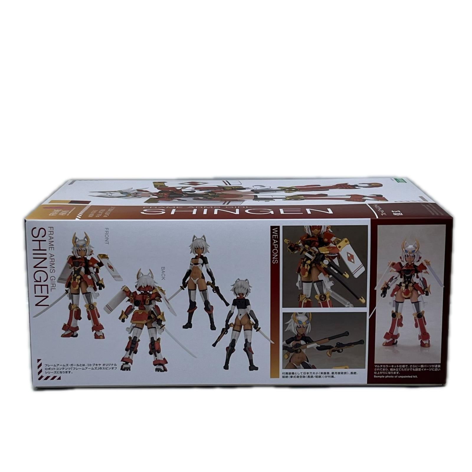フレームアームズ・ガール 信玄 フレームアームズ・ガール/信玄（しんげん） コトブキヤ その他美少女プラモ