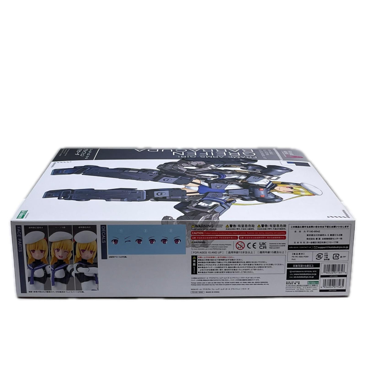 フレームアームズ・ガール グライフェンバラクーダ フレームアームズ・ガール/FRAME ARMS GIRL コトブキヤ（KOTOBUKIYA / 壽屋） その他美少女プラモ